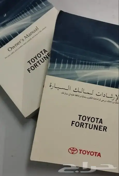كتب الوكالة والارشادات لبعض السيارات 1