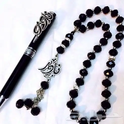 اهدي من تحب سبحه بالاسم مبطن  قلم بالاسم مبطن 1