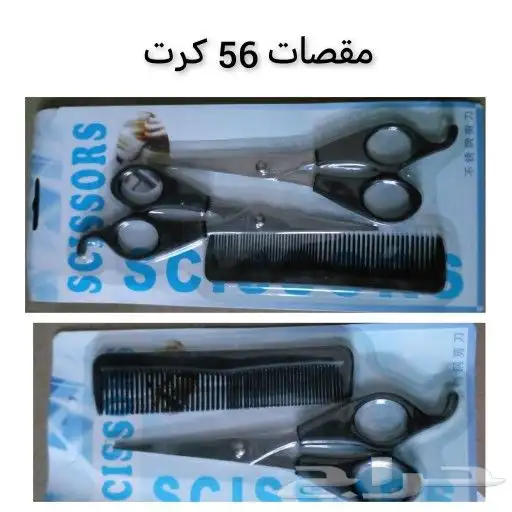 ستوك أدوات مدرسية 13