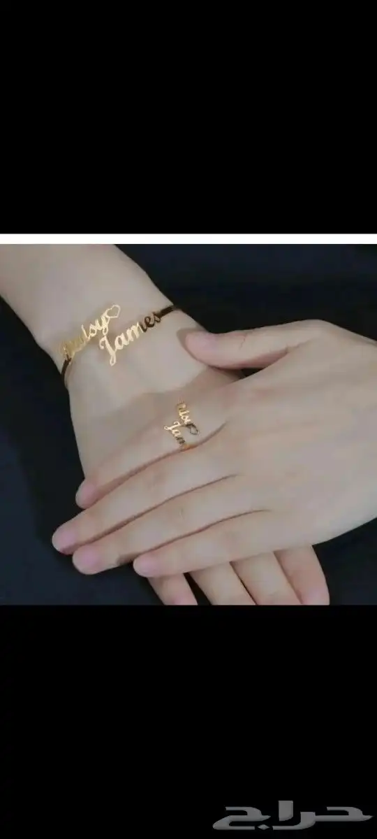 متجر ام جمانه لجميع الهدايا 3