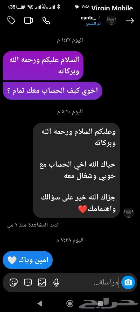 استرجاع حسابات بلايستيشن سوني 21