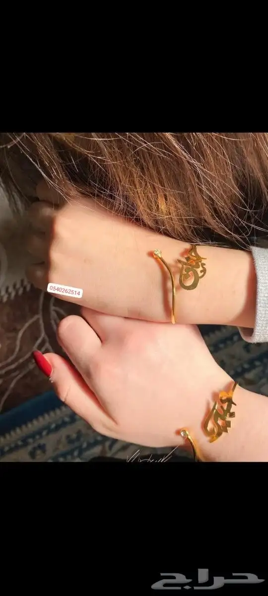 متجر ام جمانه لجميع الهدايا 1