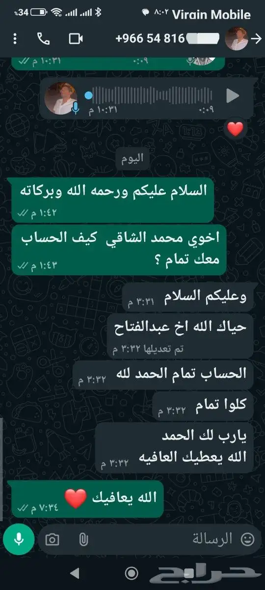 استرجاع حسابات بلايستيشن سوني 25