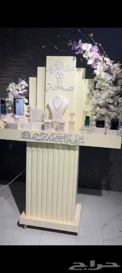 روائع رغد لتجهيز الحفلات والهدايا 16