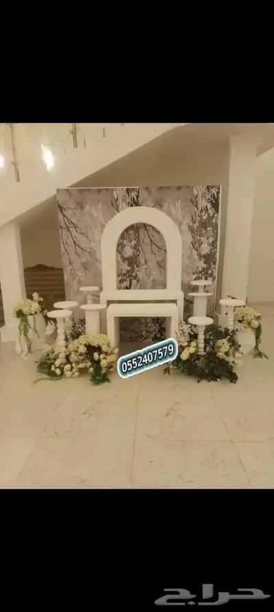 روائع رغد لتجهيز الحفلات والهدايا 15