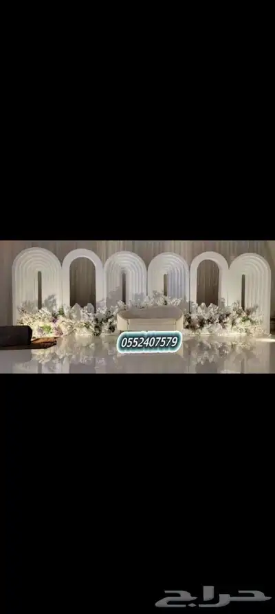 روائع رغد لتجهيز الحفلات والهدايا 14