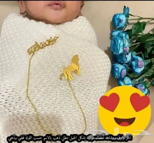 متجر ام جمانه لجميع الهدايا 6