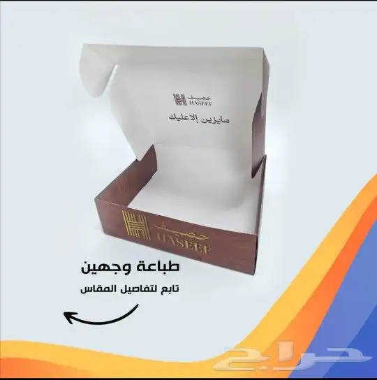 مطبعة مطبوعات دعاية وإعلان بوكسات استكر أكياس اختام 0