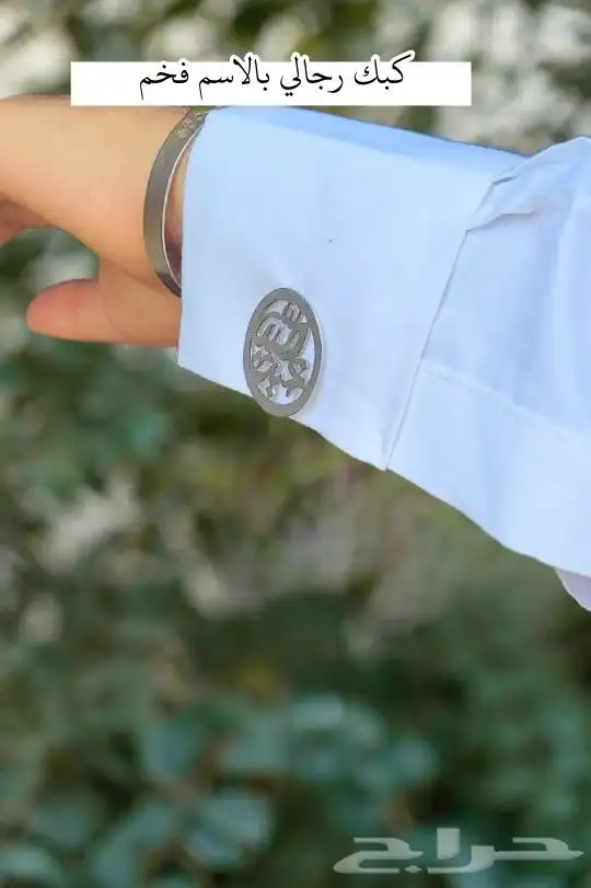 هدايا بالاسم هدايا رجالي 5