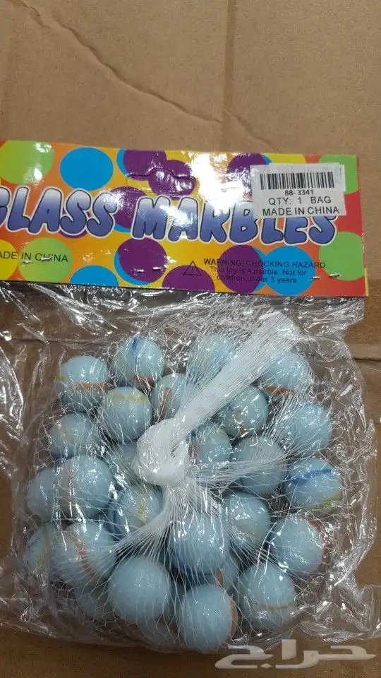 جاكارو مع أغراضه و أغراض الجاكارو لحالها وباصره 2