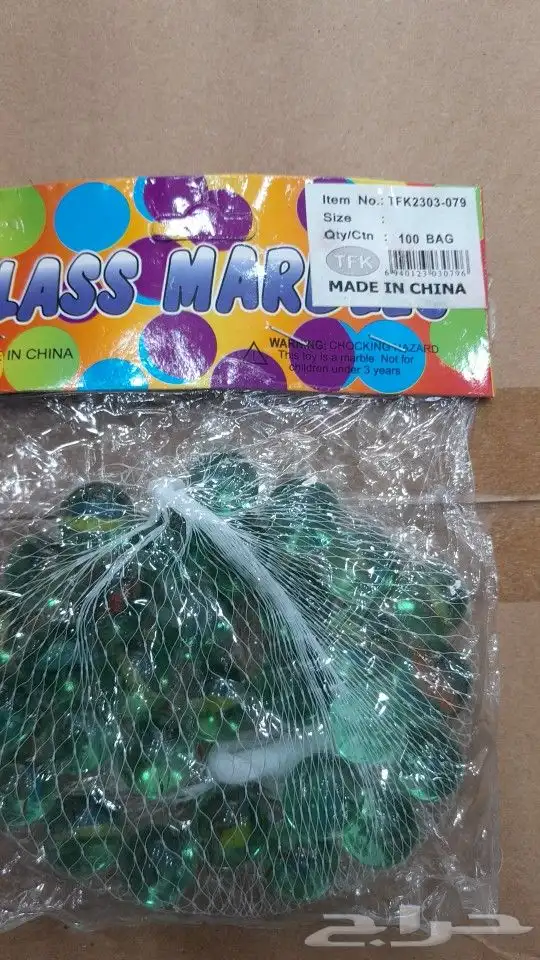 جاكارو مع أغراضه و أغراض الجاكارو لحالها وباصره 4