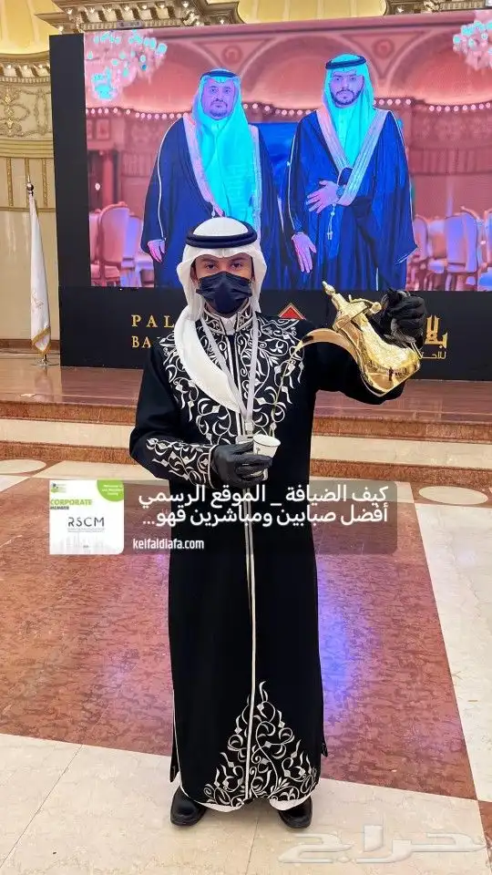 صبابين جده صبابين  صباب 0