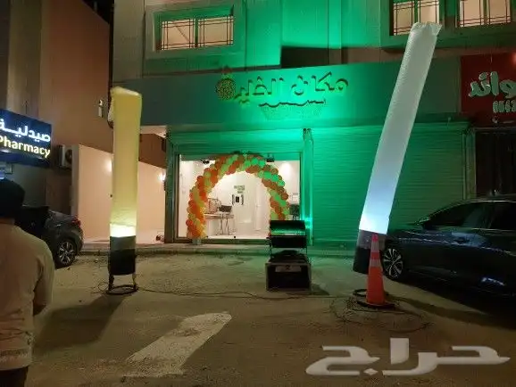 بالونات هواء راقصه للايجار وليزرات لافتتاح المحلات الجديده 9