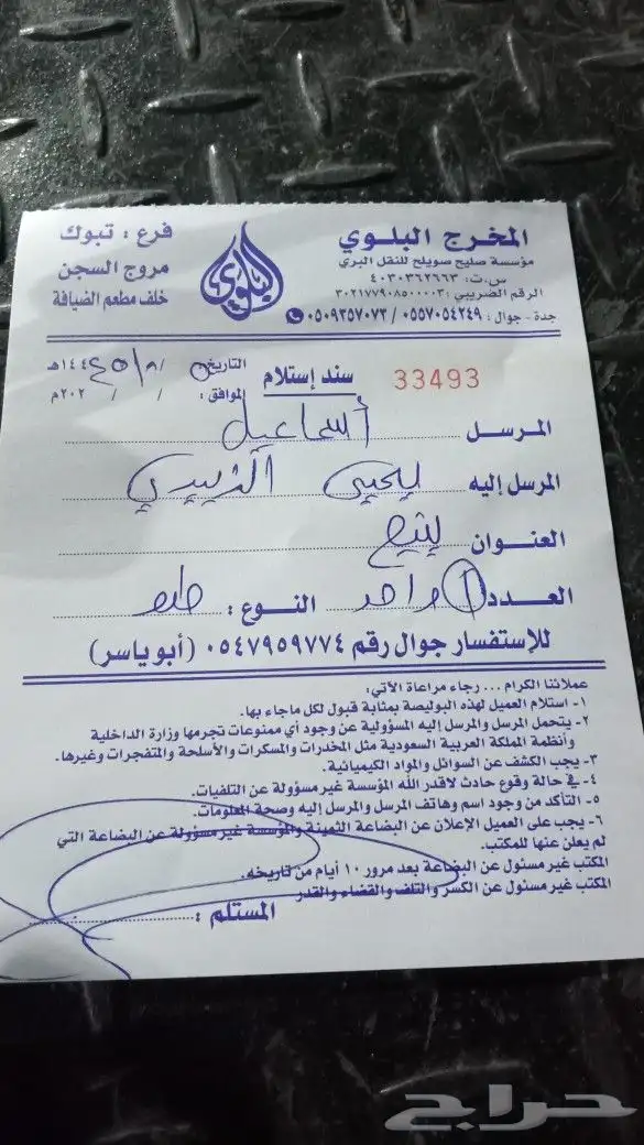 هونداي  ازيرا موديل2011 2022 8