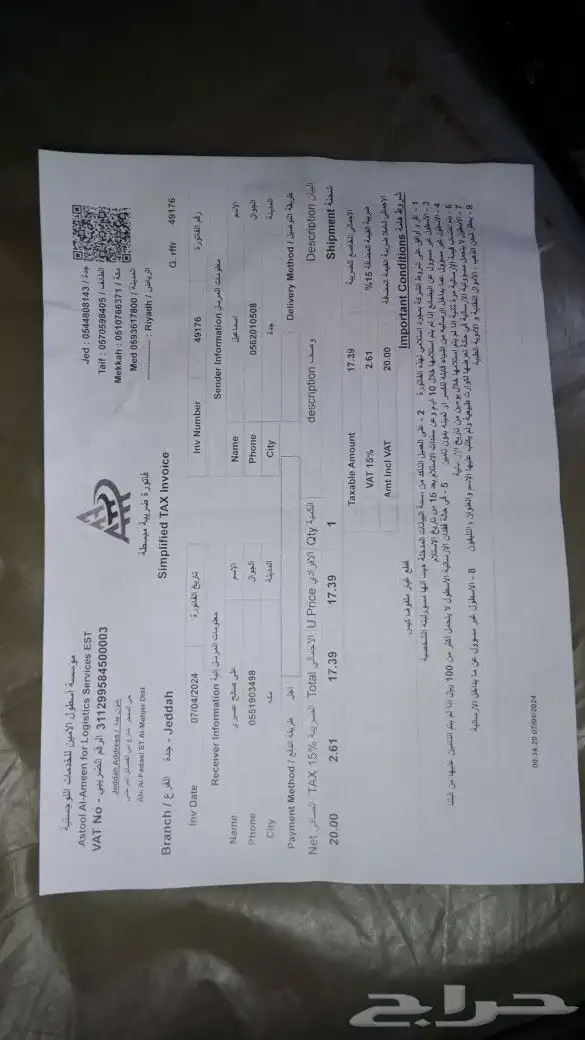 هونداي  ازيرا موديل2011 2022 9
