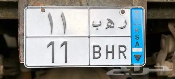 لوحه مميزه 0