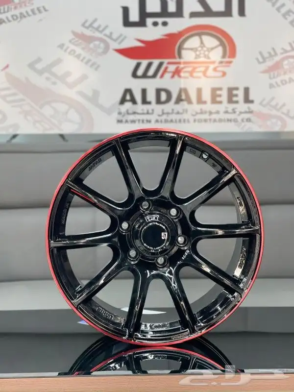 جنوط ريس مقاس 18 جديد 2
