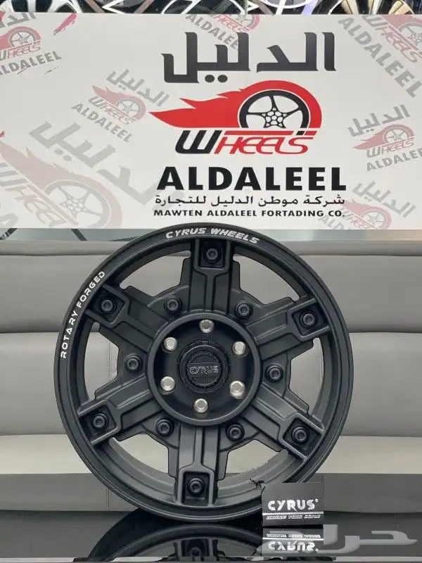 جنوط ريس مقاس 18 جديد 10
