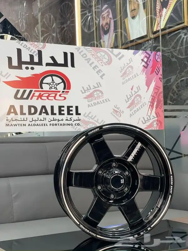 جنوط ريس مقاس 18 جديد 3