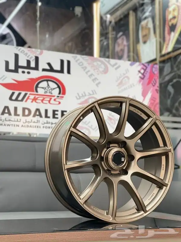 جنوط ريس مقاس 18 جديد 9