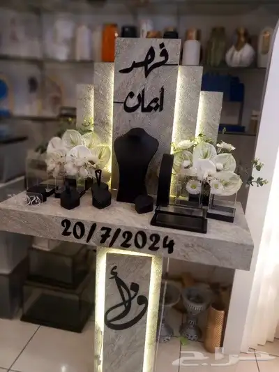 روائع رغد لتجهيز الحفلات والهدايا 24