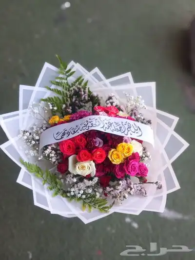 روائع رغد لتجهيز الحفلات والهدايا 19