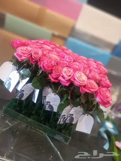 روائع رغد لتجهيز الحفلات والهدايا 20