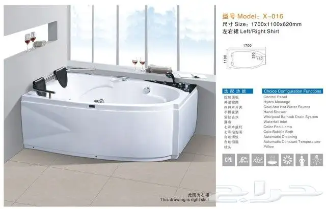 جاكوزي جميع المقاسات 6