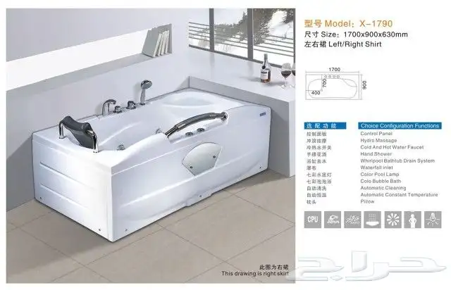 جاكوزي جميع المقاسات 8