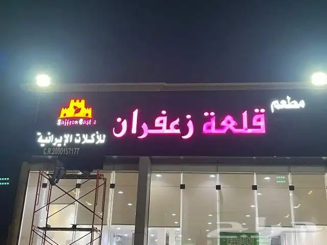طباعة بوكسات واكواب واستيكر ولوحات أحرف بارزة 1