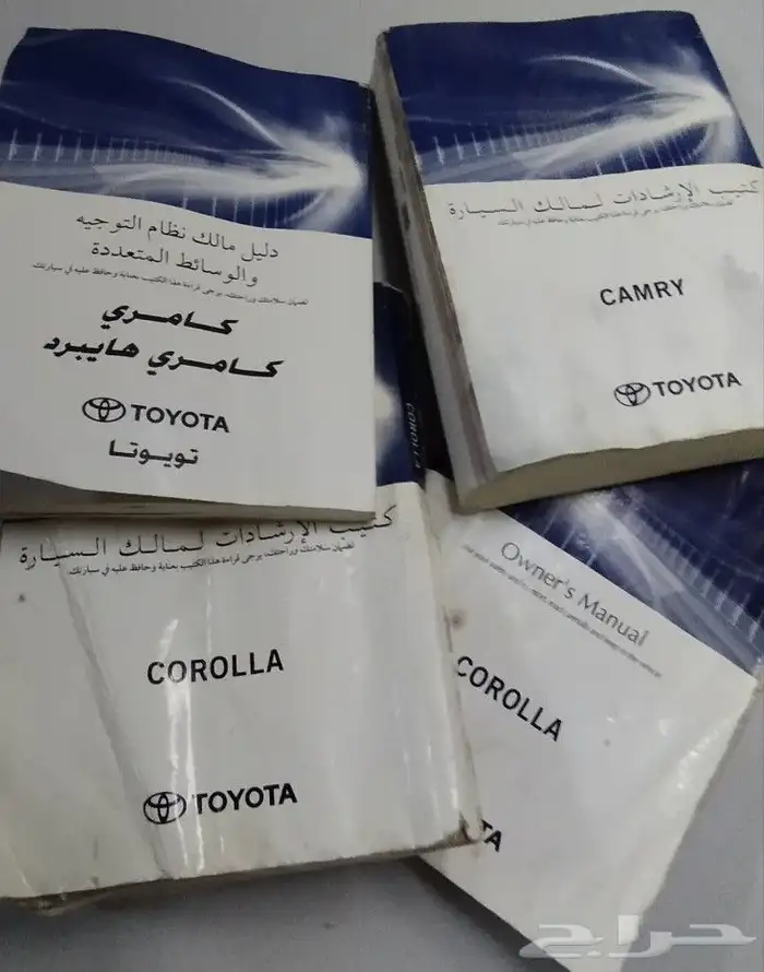 كتب الوكالة والارشادات لبعض السيارات 5