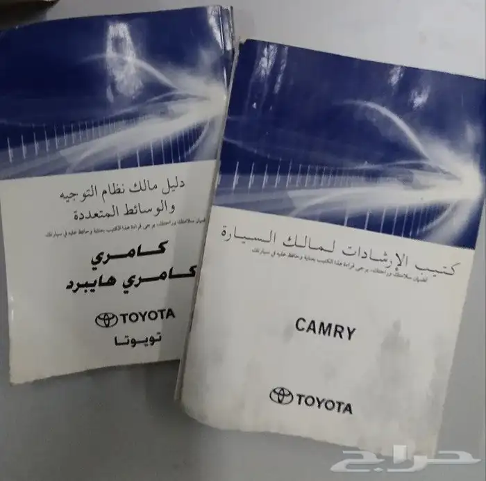 كتب الوكالة والارشادات لبعض السيارات 7