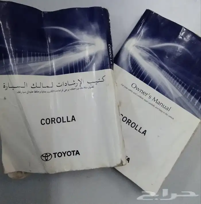 كتب الوكالة والارشادات لبعض السيارات 6