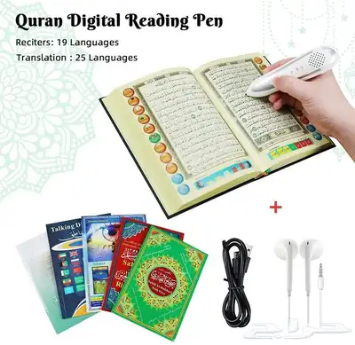 مجموعة قلم قارئ القرآن الإلكتروني 1