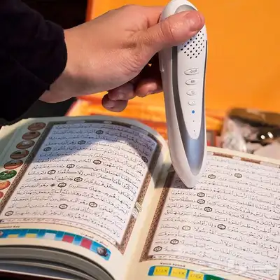 مجموعة قلم قارئ القرآن الإلكتروني 4