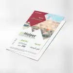 مطابع مطبعة طباعه استكر اختام كروت بروشور فواتير اكواب اكياس 3