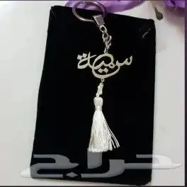 تعليقات سياره   سلاسل اساور خواتم   بروشات    كبك  س 3