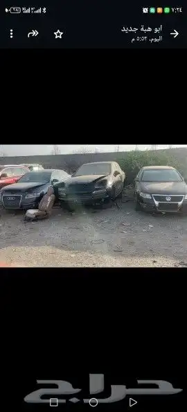 قطع اودي A6 ايه 6 تشليح اودي a6 موديل 2007 الي 2012 5