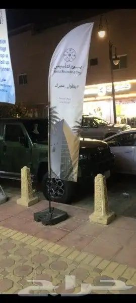 اعلام السعوديه 12