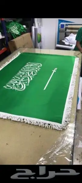 اعلام السعوديه 4