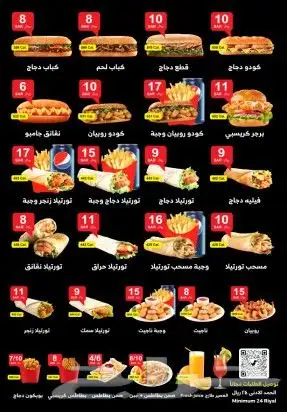 برشورات منشورات جميع المقاسات 0