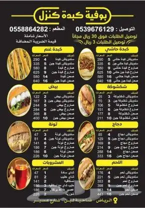 برشورات منشورات جميع المقاسات 9