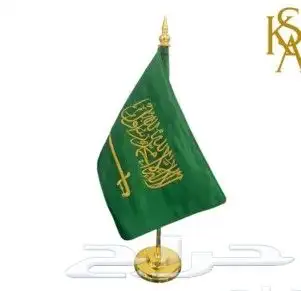 اعلام السعوديه وطباعه شعارات 4