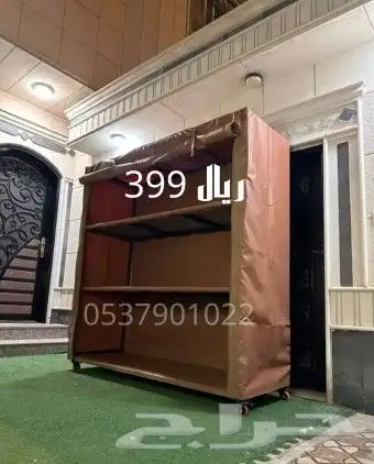 دولاب التخزين دواليب عزبة 0