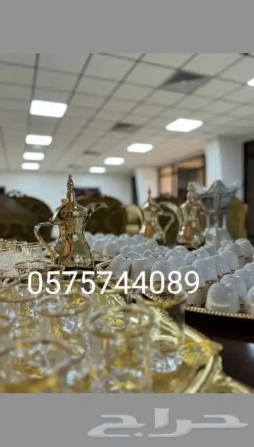 قهوجي وصبابين قهوه 1