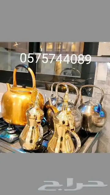 قهوجي وصبابين قهوه 4