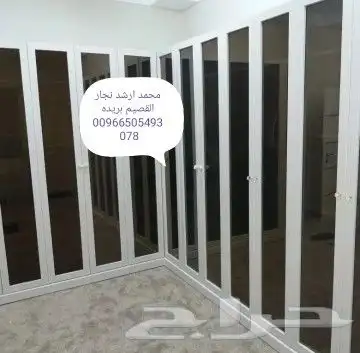 اثاث غرف نوم تفصيل دولاب ملابس فك وتركيب تفصيل سرير اطفال لف 3