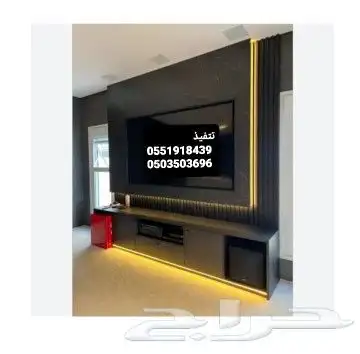 ديكورات_منزليه_داخليه الرياض  غرفة_جلوس تصميم_ يري  صالا 1