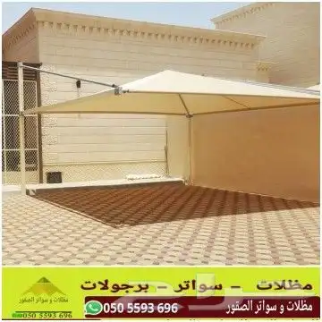 مظلات سيارات 9