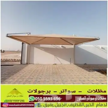 مظلات سيارات 12